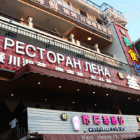 фото из отзыва ID 1479918