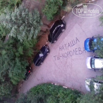 фото из отзыва ID 1470379