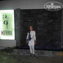 фото из отзыва ID 1480188