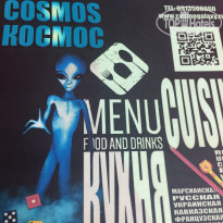 фото из отзыва ID 1481464