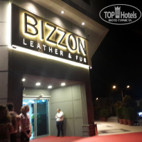 фото из отзыва ID 1485416