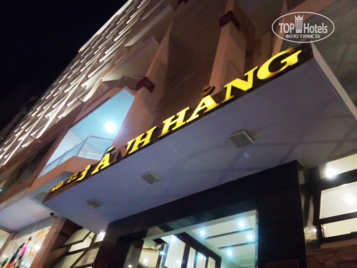 Hotel photo Moonlight Hotel 2*