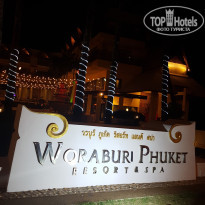 фото из отзыва ID 1487248