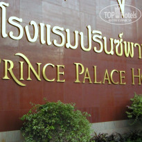 фото из отзыва ID 1487265