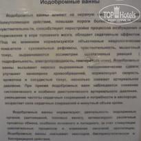 фото из отзыва ID 1487638