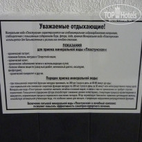 фото из отзыва ID 1487638