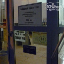 фото из отзыва ID 1487638