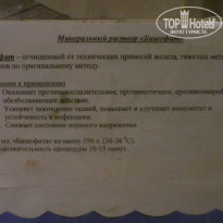 фото из отзыва ID 1487638