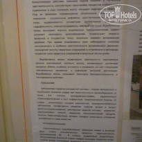 фото из отзыва ID 1487638