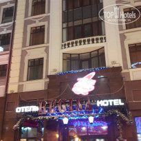 фото из отзыва ID 1488257