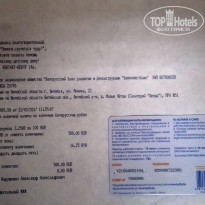 фото из отзыва ID 1490082