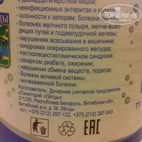 фото из отзыва ID 1490082