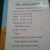 фото из отзыва ID 1491357