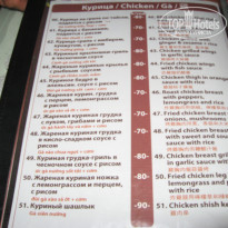 фото из отзыва ID 1491376