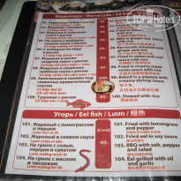 фото из отзыва ID 1491376