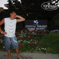 фото из отзыва ID 1491929