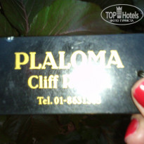 фото из отзыва ID 1496354