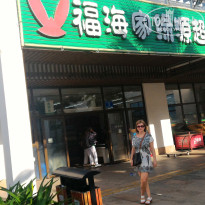 фото из отзыва ID 1497012