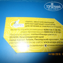 фото из отзыва ID 1498248