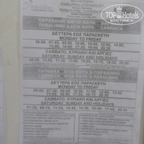 фото из отзыва ID 1498936