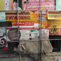 фото из отзыва ID 1500028