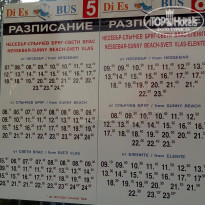 фото из отзыва ID 1500481