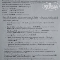 фото из отзыва ID 1500687