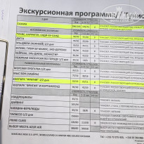 фото из отзыва ID 1503432