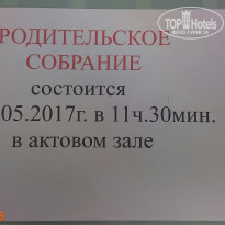 фото из отзыва ID 1504027