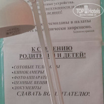 фото из отзыва ID 1504027