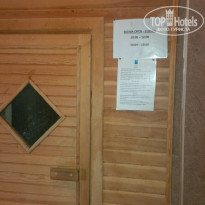 фото из отзыва ID 1506759