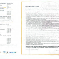 фото из отзыва ID 1506265