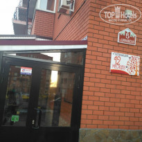 фото из отзыва ID 1509429