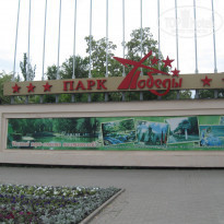 фото из отзыва ID 1518687