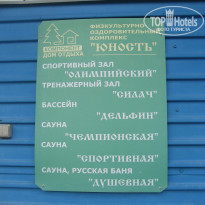 фото из отзыва ID 1518921