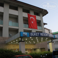 фото из отзыва ID 1519996