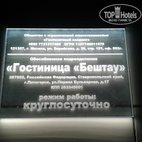 фото из отзыва ID 1522231