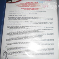 фото из отзыва ID 1522753