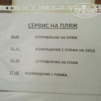 фото из отзыва ID 1522808