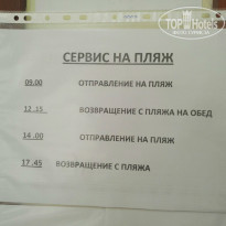 фото из отзыва ID 1522815