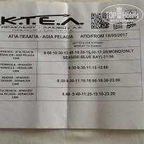 фото из отзыва ID 1527343