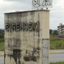 фото из отзыва ID 1530102