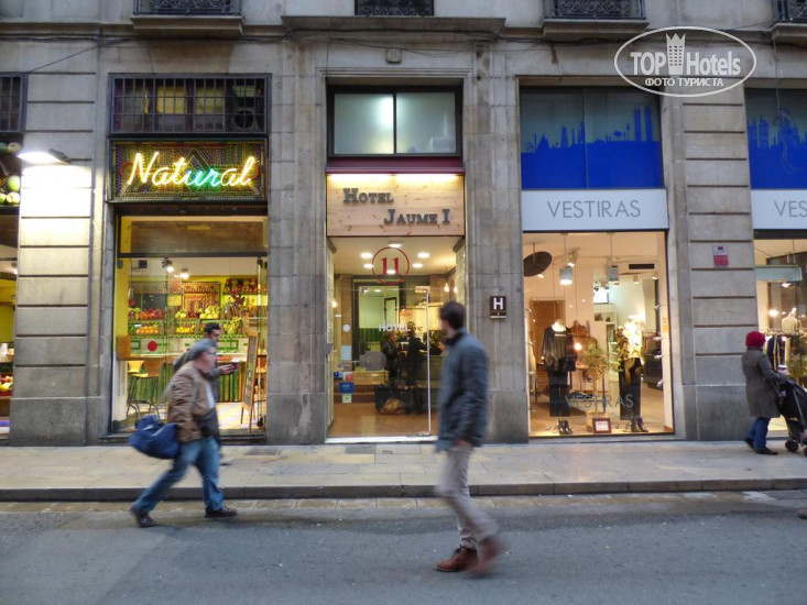 Hotel photo Hotel Jaume I 1*