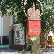 фото из отзыва ID 1531221