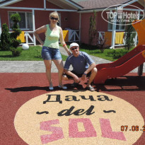 фото из отзыва ID 1531609