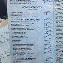 фото из отзыва ID 1531891