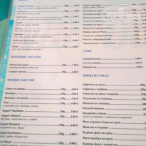 фото из отзыва ID 1532864