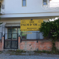 фото из отзыва ID 1533396