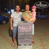 фото из отзыва ID 1535415