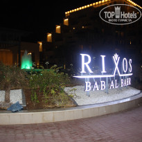 фото из отзыва ID 1535816